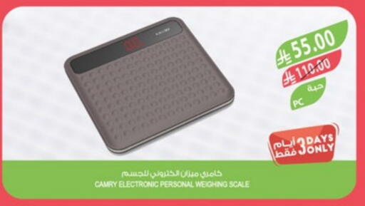 available at Farm  in KSA, Saudi Arabia, Saudi - Tabuk
