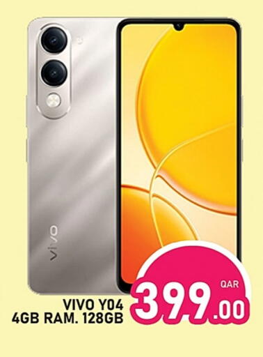 VIVO available at Passion Hypermarket in Qatar - Al Wakra