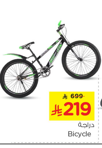 available at Nesto in KSA, Saudi Arabia, Saudi - Riyadh