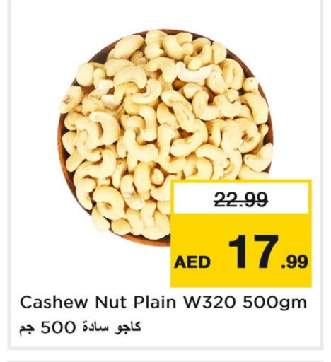 available at لاست تشانس in الإمارات العربية المتحدة , الامارات - ٱلْفُجَيْرَة‎