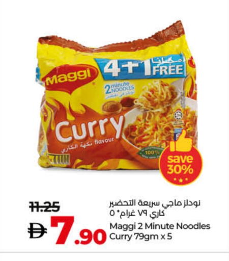 MAGGI Noodles available at Lulu Hypermarket in UAE - Fujairah