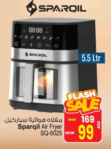 Air Fryer available at Ansar Gallery in UAE - Dubai