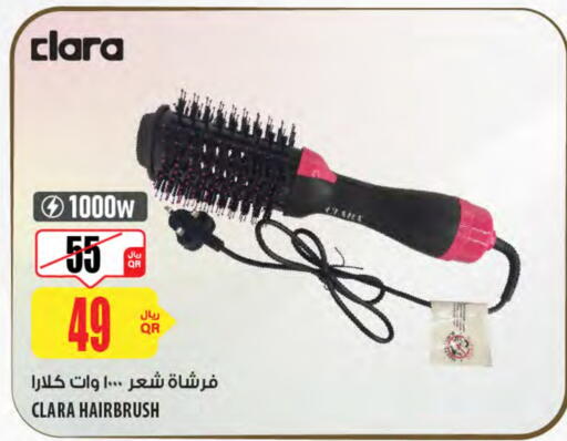 available at شركة الميرة للمواد الاستهلاكية in قطر - الضعاين