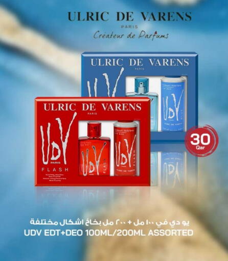 available at روابي هايبرماركت in قطر - الوكرة