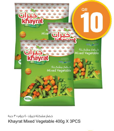 available at أسواق أسباير in قطر - الدوحة
