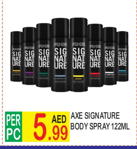 أكس available at دريم لاند in الإمارات العربية المتحدة , الامارات - دبي