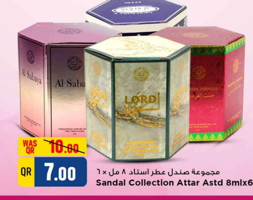 available at Marza Hypermarket in Qatar - Al Wakra