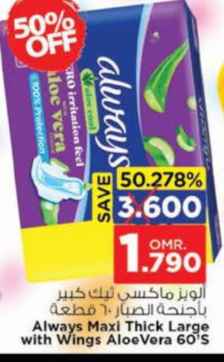 Feminine Hygiene in Nesto Hyper Market , Oman Offers - Oman ALWAYS available at Nesto Hyper Market in Oman - Salalah