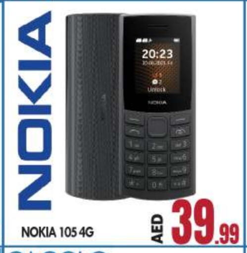 available at BIGmart in UAE - Abu Dhabi