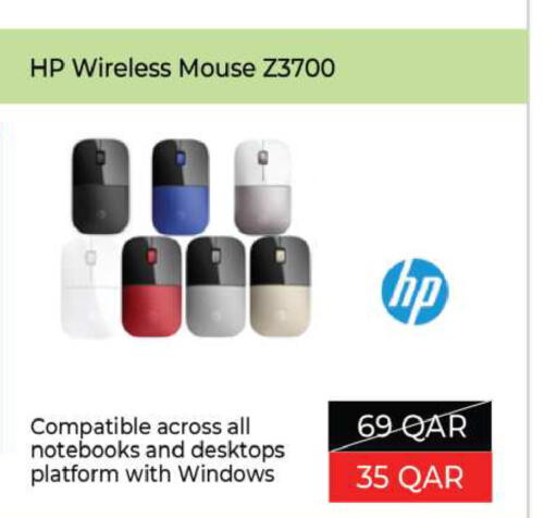 HP Keyboard / Mouse available at Ansar Gallery in Qatar - Al Shamal