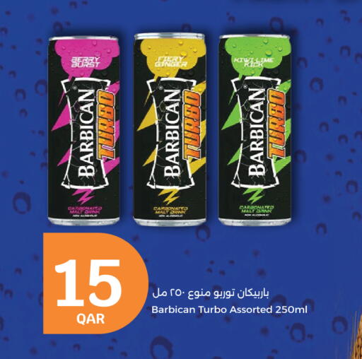 المشروبات الغازية in سيتي هايبرماركت, قطر Offers - قطر Kiwi Ginger available at سيتي هايبرماركت in قطر - الضعاين