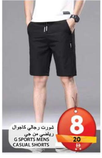 ملابس رياضية in جراند هايبر ماركت, UAE Offers - الإمارات العربية المتحدة available at جراند هايبر ماركت in الإمارات العربية المتحدة , الامارات - الشارقة / عجمان