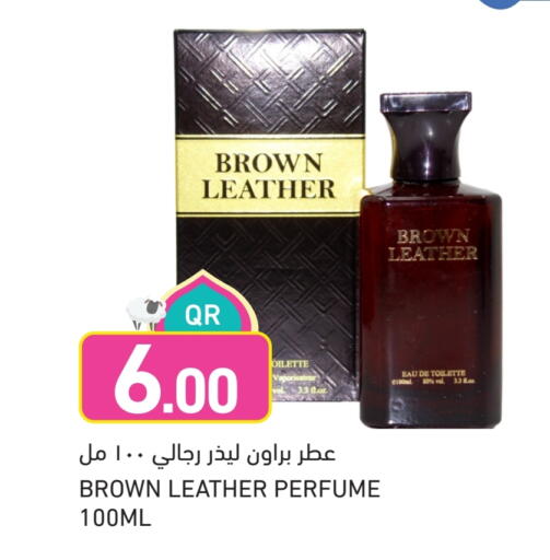 available at أسواق رامز in قطر - الوكرة