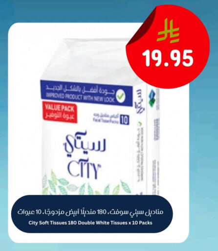 available at Surat Jeddah Markets in KSA, Saudi Arabia, Saudi - Jeddah