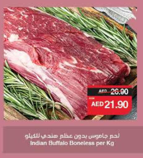 لحم جاموس available at سبار هايبرماركت in الإمارات العربية المتحدة , الامارات - الشارقة / عجمان