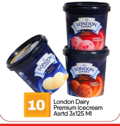 available at BIGmart in UAE - Abu Dhabi