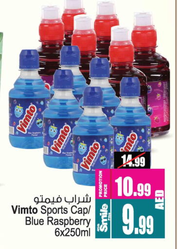 فيمتو available at أنصار جاليري in الإمارات العربية المتحدة , الامارات - دبي