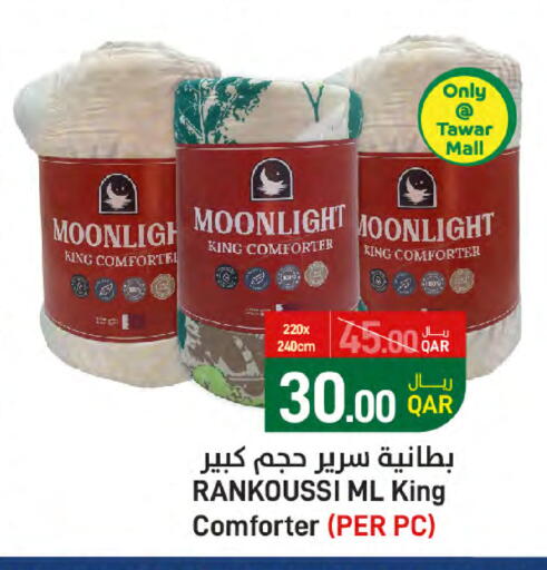 available at SPAR in Qatar - Umm Salal