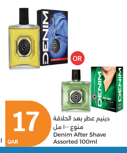 available at سيتي هايبرماركت in قطر - الشمال