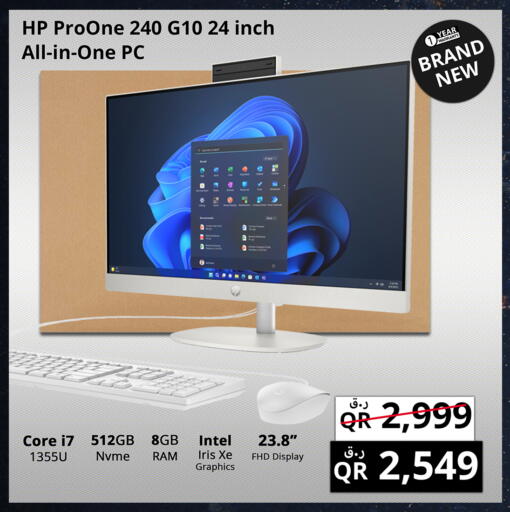 إتش بي كمبيوتر مكتبي available at برستيج كمبيوتر in قطر - الشمال