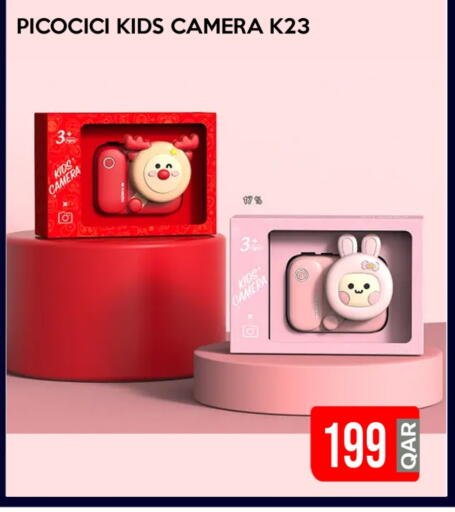 available at iCONNECT  in Qatar - Al Daayen