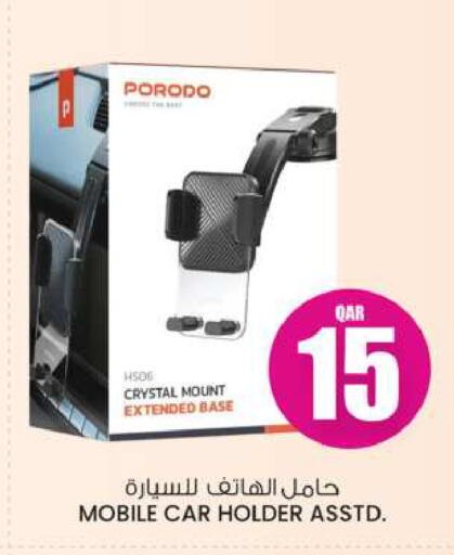 Accessories - Electronics in Ansar Gallery, Qatar Offers - Qatar available at Ansar Gallery in Qatar - Al Wakra