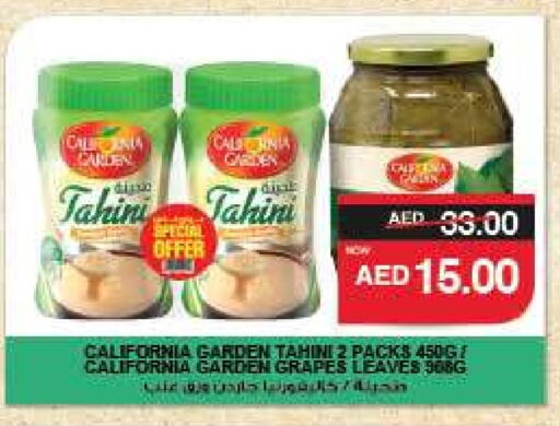 طحينة & حلاوة available at سبار هايبرماركت in الإمارات العربية المتحدة , الامارات - ٱلْعَيْن‎
