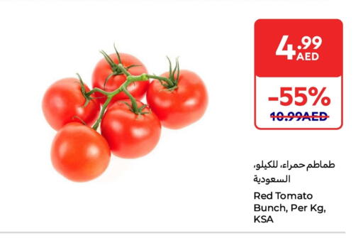 Tomato available at Carrefour UAE in UAE - Abu Dhabi