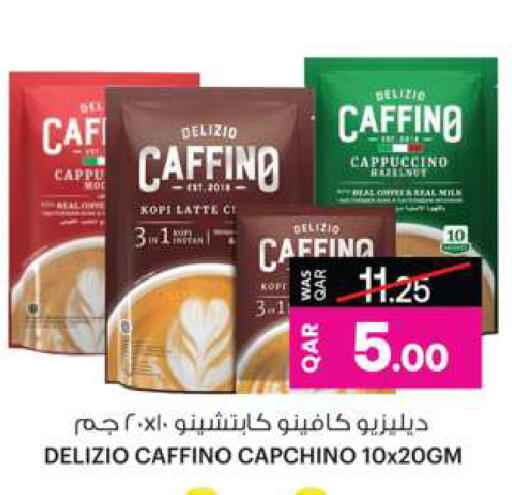 Tea & Coffee in Ansar Gallery, Qatar Offers - Qatar available at Ansar Gallery in Qatar - Al-Shahaniya