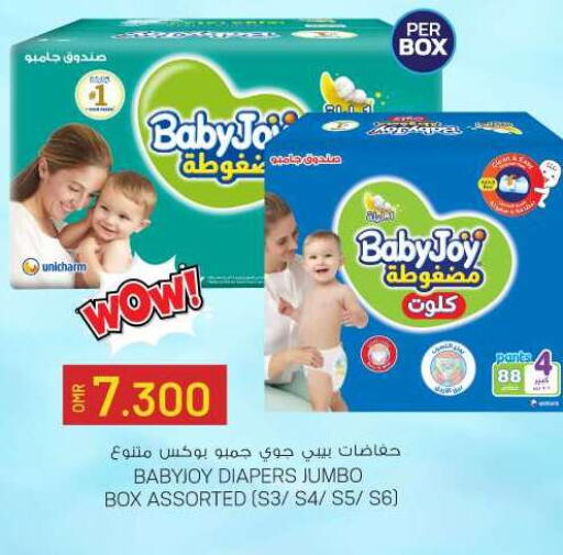 available at KM Trading  in Oman - Muscat