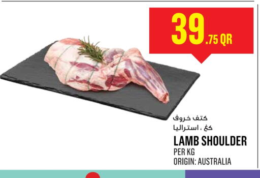 لحم الضأن / الغنم available at مونوبريكس in قطر - الضعاين