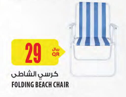 available at Al Meera in Qatar - Al Shamal