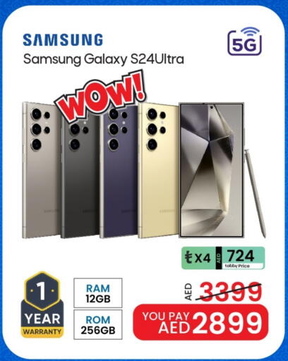 SAMSUNG S24 available at Mark & Save in UAE - Dubai