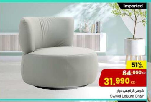 available at The Sultan Center in Kuwait - Ahmadi Governorate
