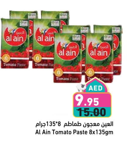 AL AIN Tomato Paste available at Aswaq Ramez in UAE - Dubai