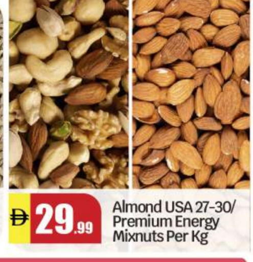 available at بيج مارت in الإمارات العربية المتحدة , الامارات - أبو ظبي