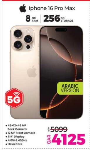 APPLE iPhone 16 available at Ansar Gallery in Qatar - Doha