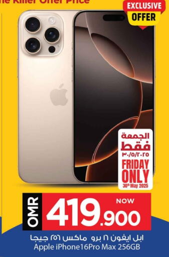 APPLE iPhone 16 available at MARK & SAVE in Oman - Muscat