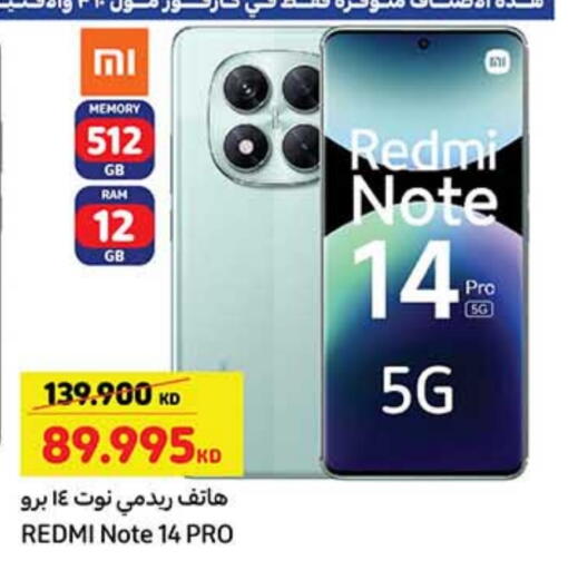 REDMI available at Carrefour in Kuwait - Jahra Governorate
