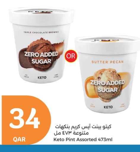 available at City Hypermarket in Qatar - Al Shamal