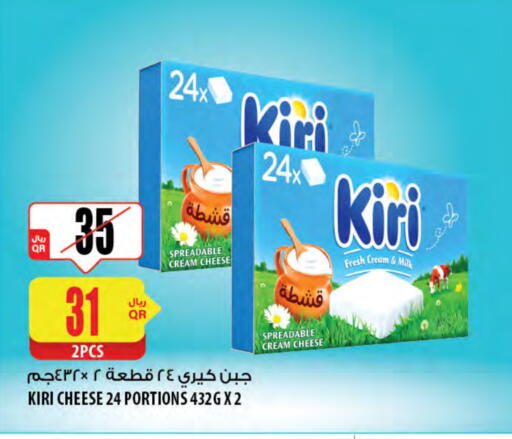 KIRI Cream Cheese available at Al Meera in Qatar - Al-Shahaniya