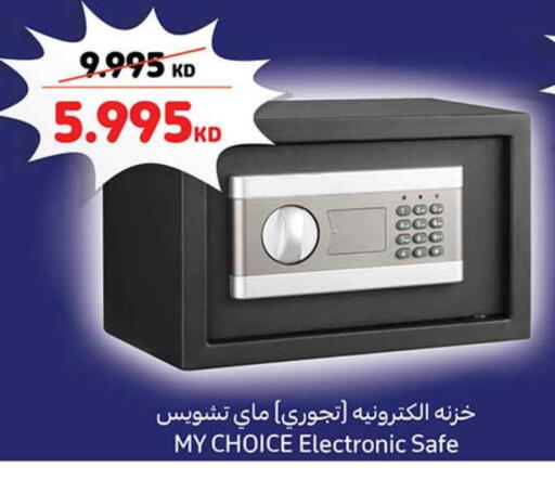 available at كارفور in الكويت - محافظة الجهراء
