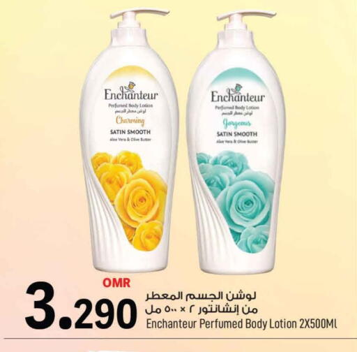 Enchanteur Body Lotion & Cream available at MARK & SAVE in Oman - Muscat
