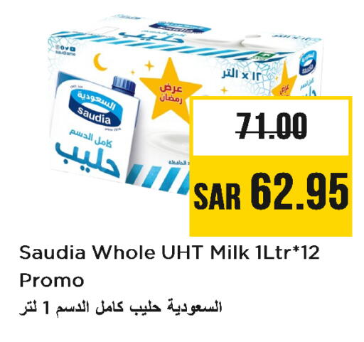 Milk & Laban in Nesto, Saudi Arabia Offers - Saudi Arabia SAUDIA Long Life / UHT Milk available at Nesto in KSA, Saudi Arabia, Saudi - Riyadh