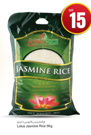 Jasmine Rice available at Aspire Markets  in Qatar - Al Wakra