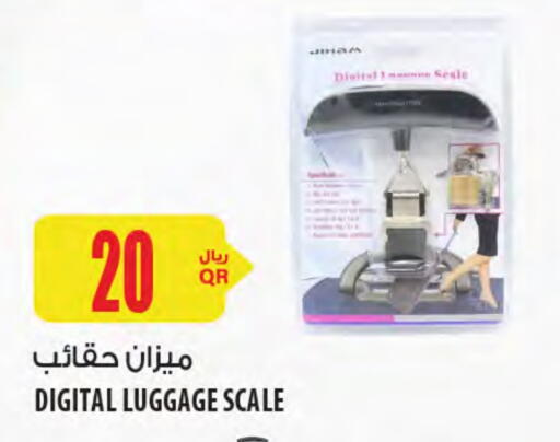 available at شركة الميرة للمواد الاستهلاكية in قطر - الدوحة
