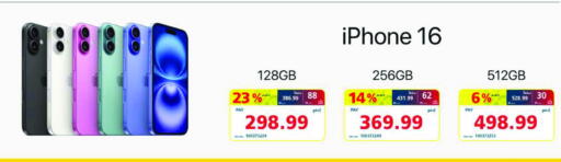 APPLE iPhone 16 available at eXtra in Bahrain