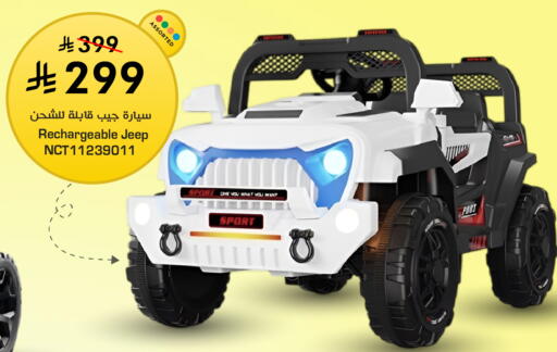 available at Nesto in KSA, Saudi Arabia, Saudi - Al-Kharj