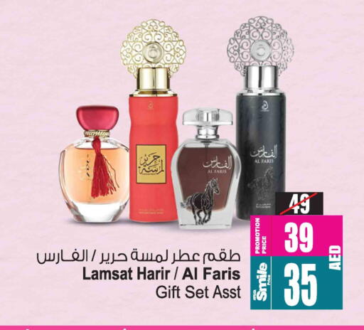available at Ansar Gallery in UAE - Dubai
