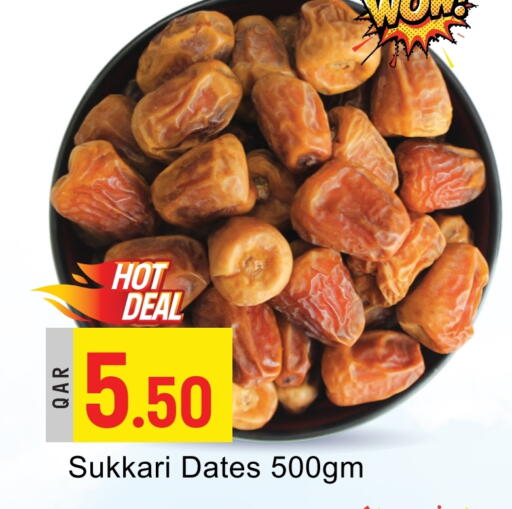 available at G MAX Hypermarket in Qatar - Al Rayyan